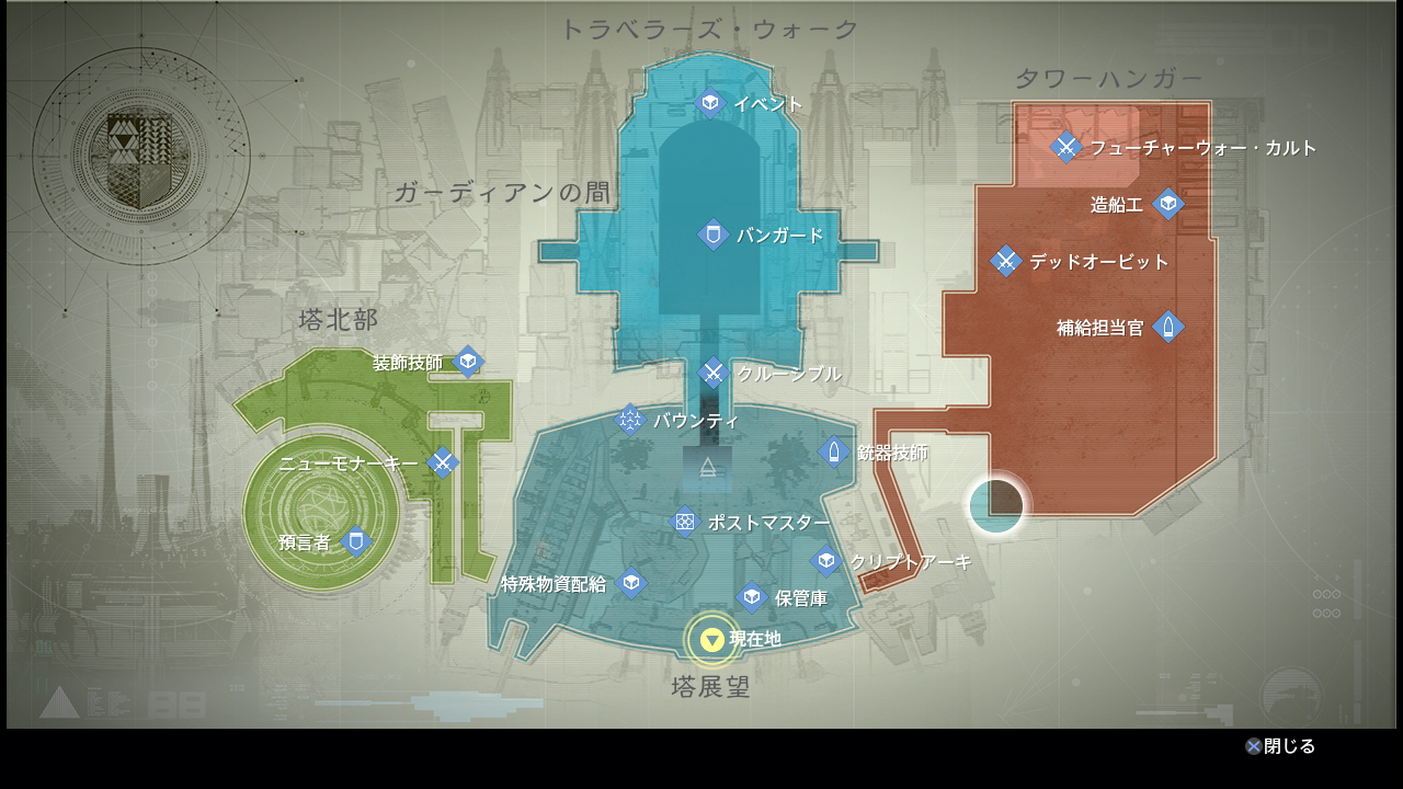 Destiny 今週のナインのエージェントの場所はここ ほぼ日日記